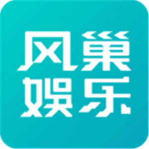 风巢4.2.5