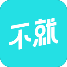 不就安卓版