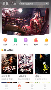 downbook当书网