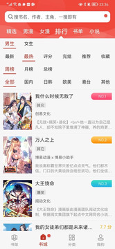 风车动漫(p)在线观看app