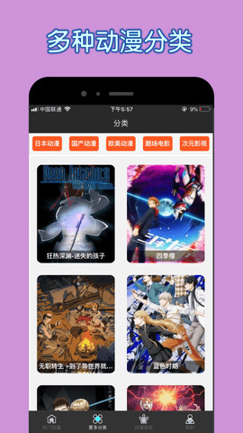 火星漫画最新版2022