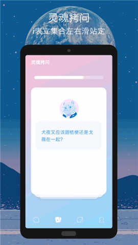 谜语