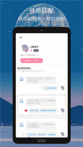 谜语