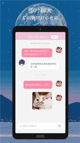 谜语