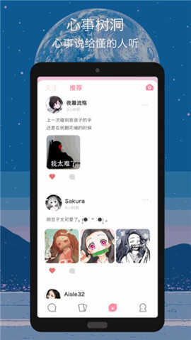 谜语