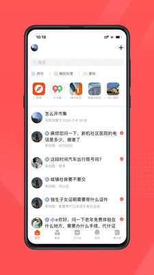 轻城