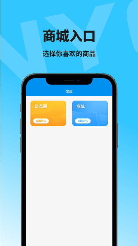 深友1.1.0