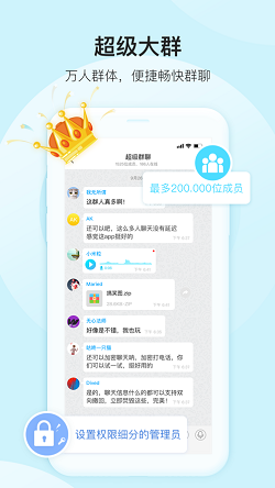 彩聊3.5