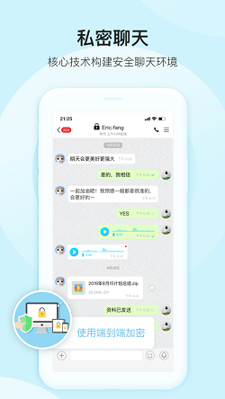 彩聊3.5