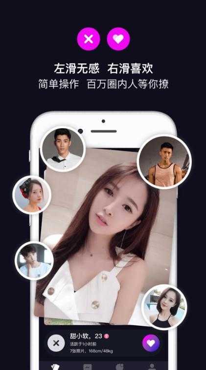 丝目2.3