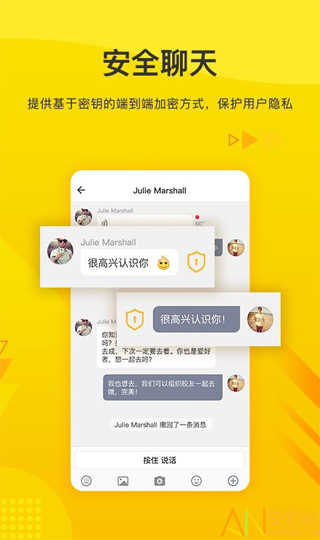 火信APP4.0.1