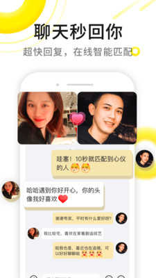 肆块伍相亲平台1.0