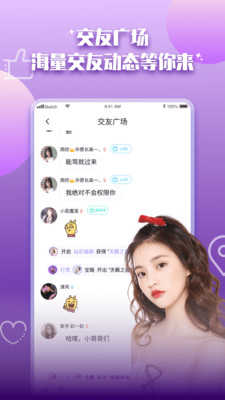 陪你开黑