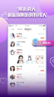 陪你开黑