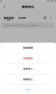 一知阅读免费版