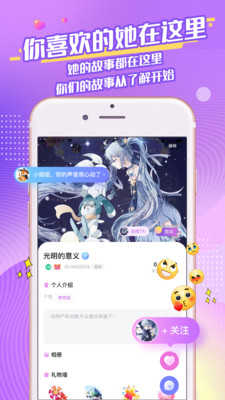 桃桃星球5.4