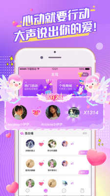 桃桃星球5.4