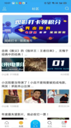 烧友之家2.0