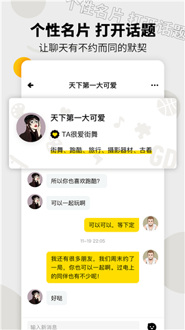 过电最新版