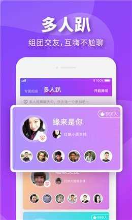 相个亲婚恋3.2