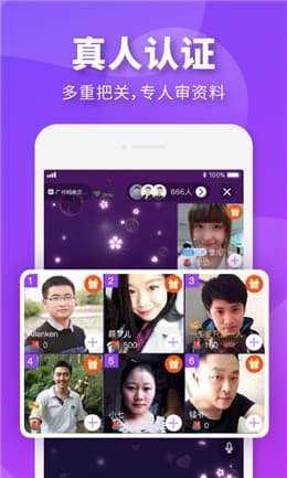 相个亲婚恋3.2