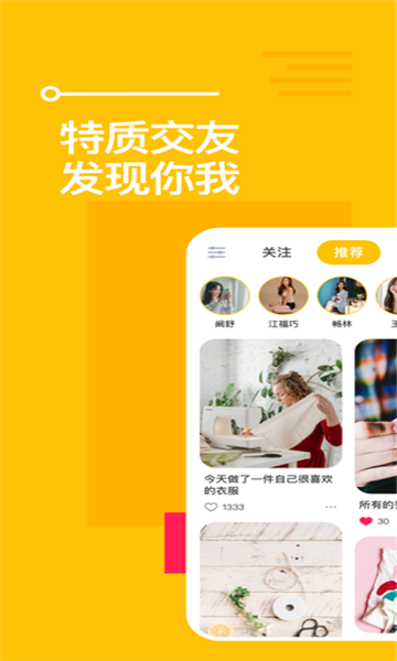 空仆app3.29.00