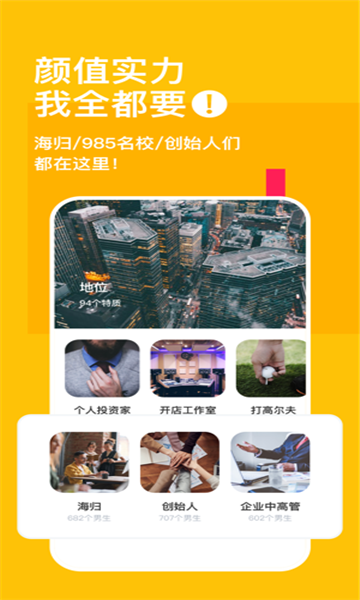 空仆app3.29.00