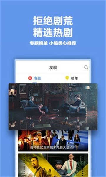 桃花社区