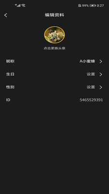 美食刷刷视频
