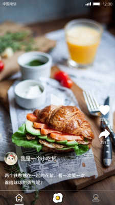 美食刷刷视频