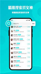 风巢4.2.5