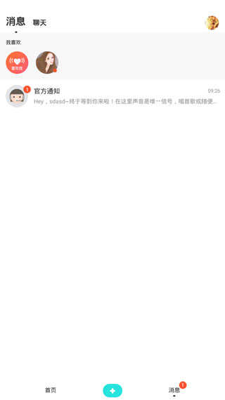 不就安卓版