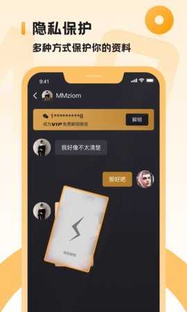 小圈社交
