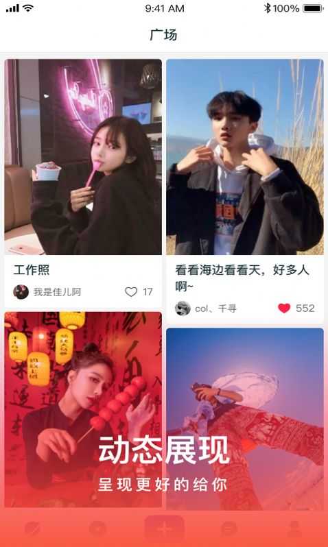 新声聊天1.5