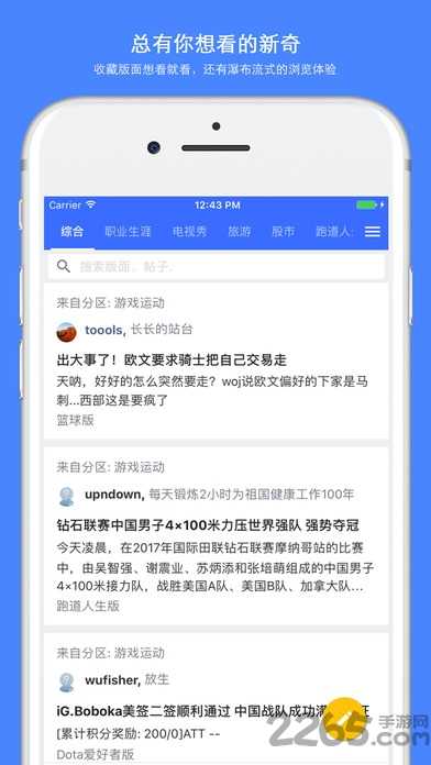 水木说（SmthChat）