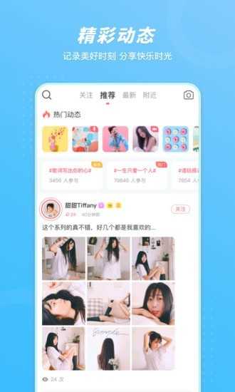 语玩最新版