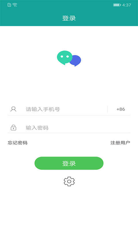 一起聊