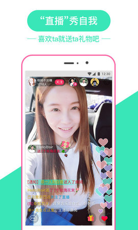 世纪佳缘 手机个人登录