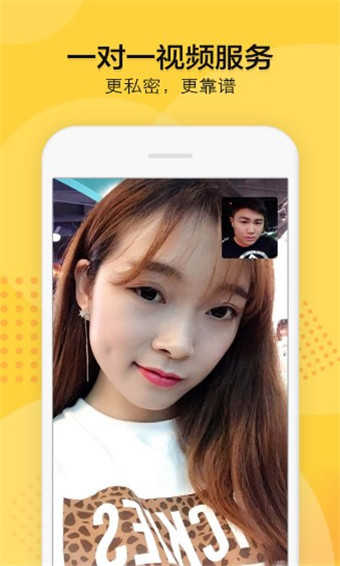 知蜜1.3.0