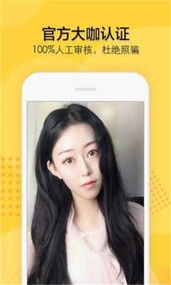 知蜜1.3.0