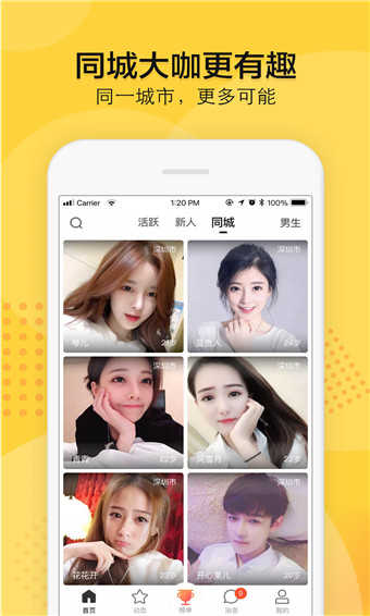 知蜜1.3.0