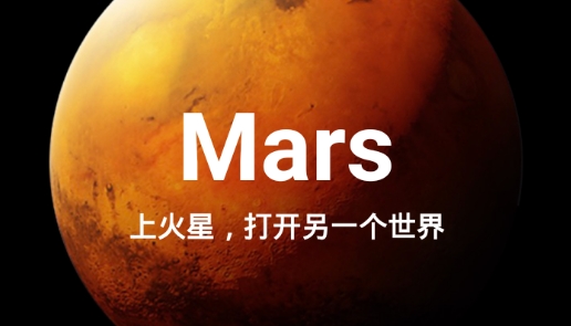 火星交友软件最新版