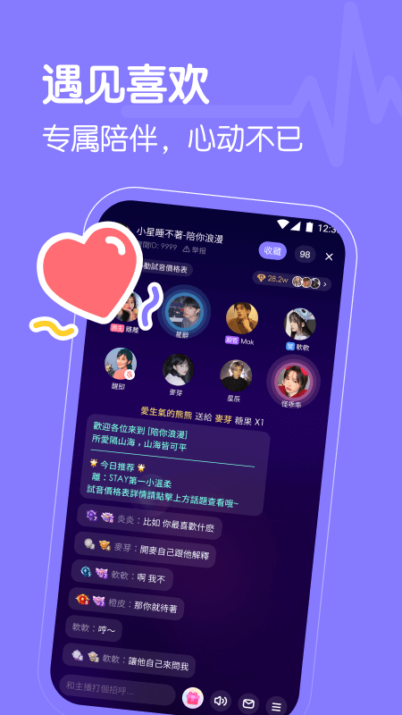 懒猫星球app官方版
