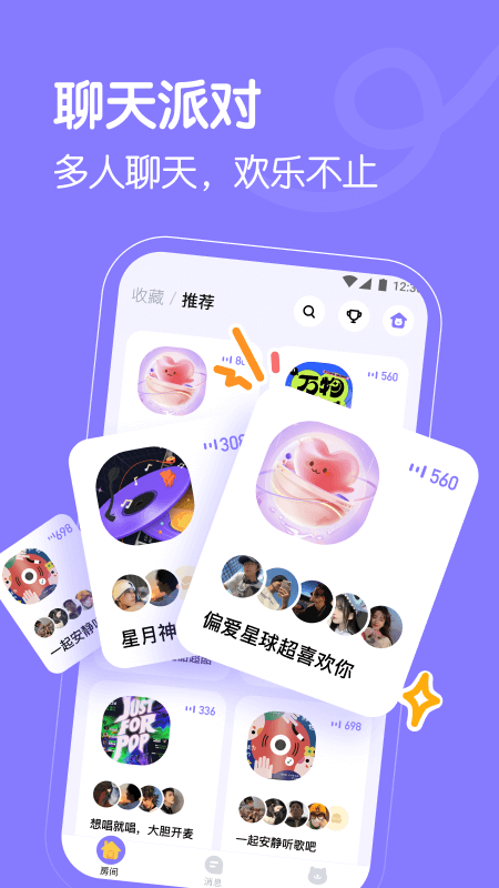 懒猫星球app官方版