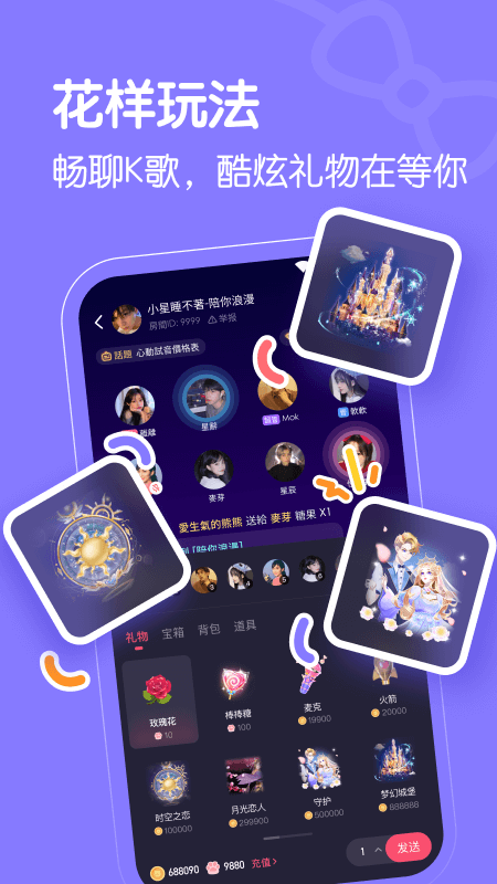 懒猫星球app官方版