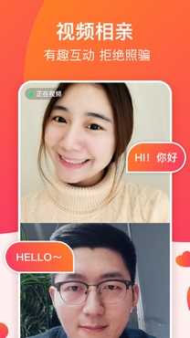 我主良缘婚恋相亲app官方版