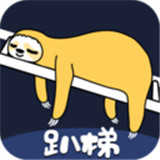 趴梯社区