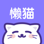 懒猫星球app官方版