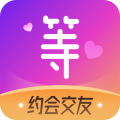 等Ta交友