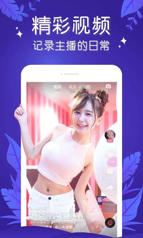 番茄乐园